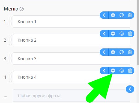 Настройка клавиатуры Telegram бота